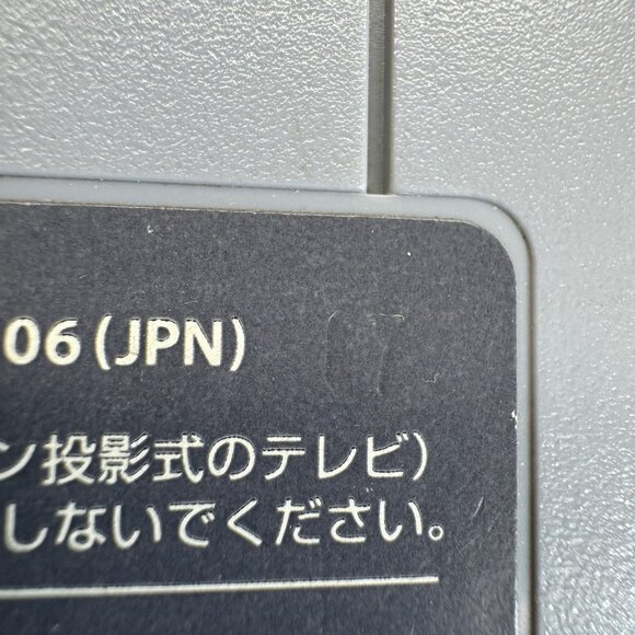 Super Smash Bros. Nintendo 64 authentic N64 Cib Tested Working Japanese - Picture 6 of 15